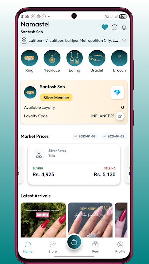 SBD Loyalty Screenshot 0