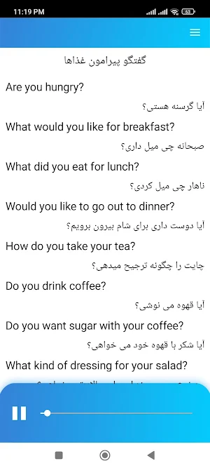 آموزش مکالمه زبان انگلیسی Screenshot 2