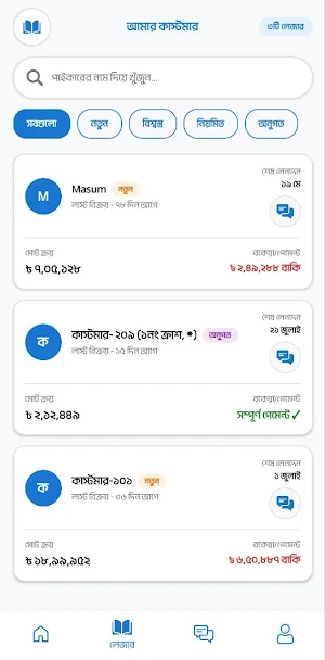 DeltaCox - B2B Salt Platform Screenshot 3