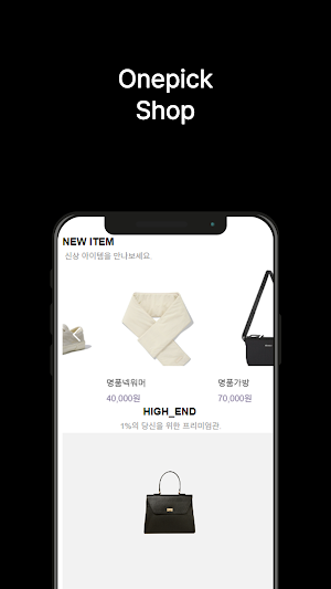 원픽샵 Screenshot 1