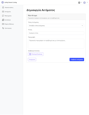 Unity Smart Living App Screenshot 3