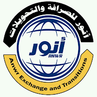 انور