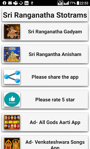 Sri Ranganatha Stotrams Screenshot 1