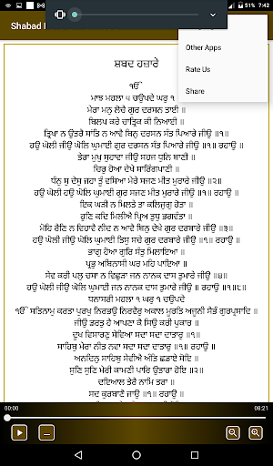 Shabad Hazare With Audio Screenshot 1