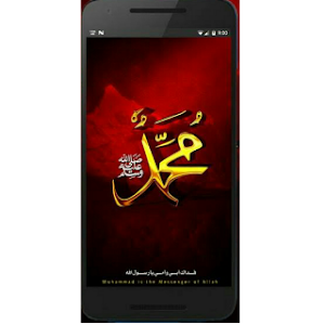 Kaligrafi Wallpaper Screenshot 2