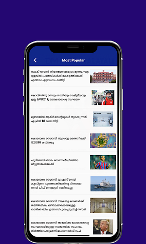 DubaiMalayali Screenshot 3
