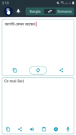 Bangla To Romanian Translation Screenshot 1