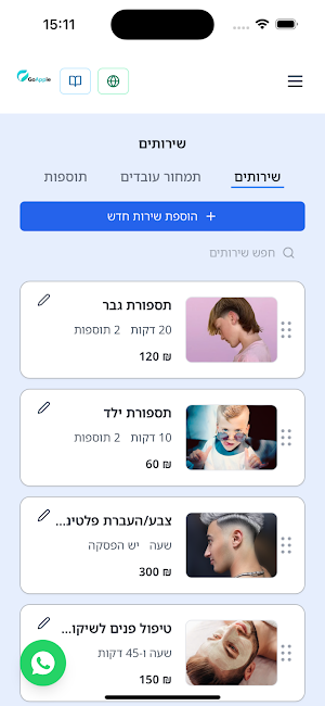 GoAppie Manager Screenshot 3