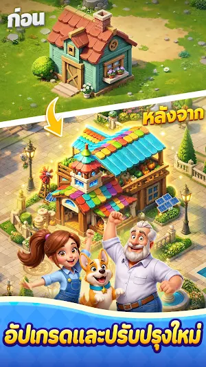 Harvest&Match Screenshot 3