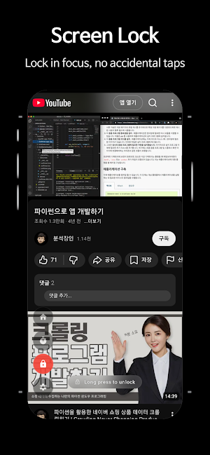 LockTube - Video Player Screenshot 2