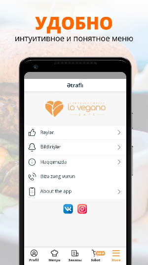 lo vegano Screenshot 1