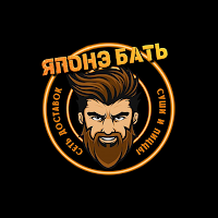 Японэ Бать