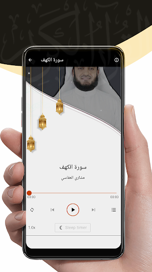 حسن صالح بدون نت قرأن كامل Screenshot 2