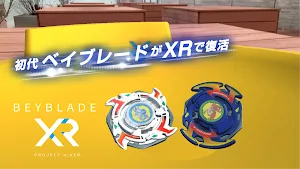 BEYBLADE XR Project Screenshot 0