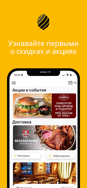Milimon 2.0 Screenshot 0