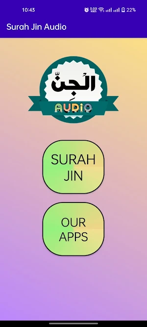 Surah Jin Audio Screenshot 1