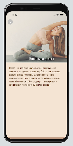 TILESNO Screenshot 3