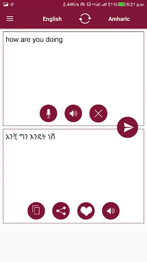 Amharic - English Translator Screenshot 0