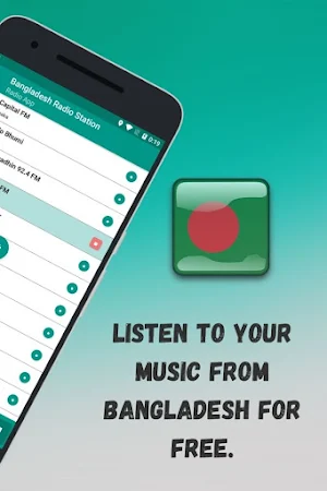 Bangla Fm Radio: All stations Screenshot 1