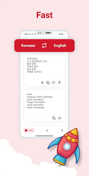 English to Korean Translator Screenshot 0