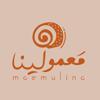 معمولينا | Maemulina