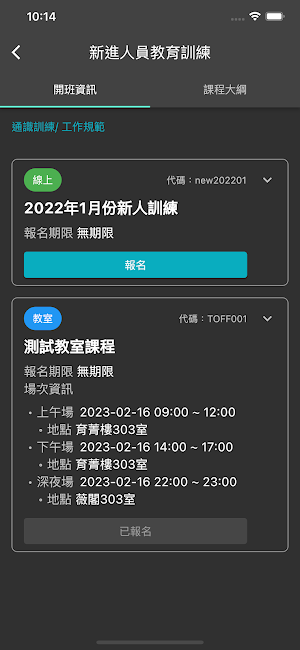 TibaMe for Business 2.0 Screenshot 2