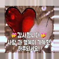 사랑의 문구와시