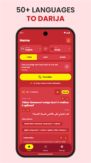 Darija Lingo Translator Screenshot 1