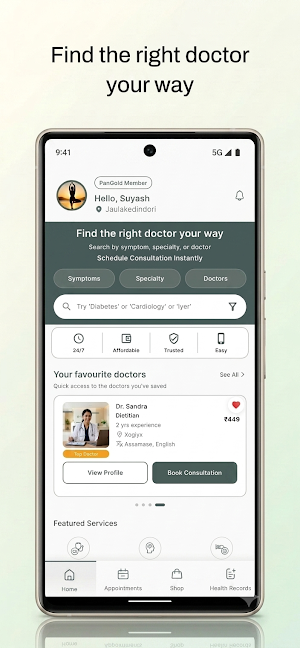 Panmedical Screenshot 0