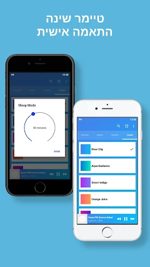 רדיו 97.8 Screenshot 3