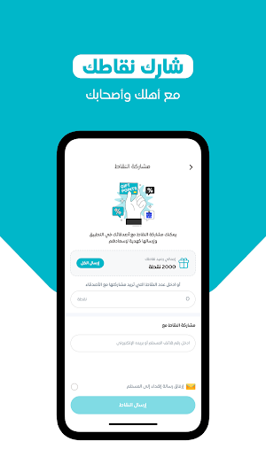 Mazaya CNHI Screenshot 3