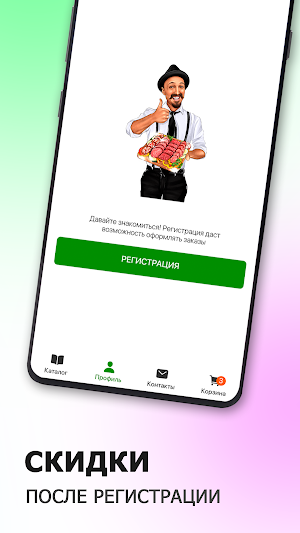 NeKolbasa.ru | Уфа Screenshot 2