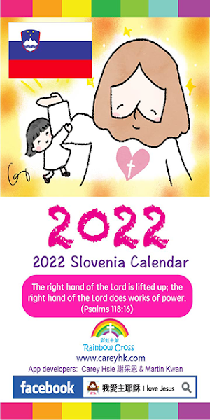 2022 Slovenia Calendar Screenshot 0