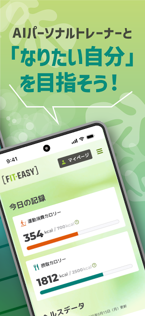 FIT-EASY Screenshot 1