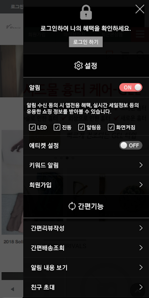 브이데니에 - Vdenie Screenshot 1