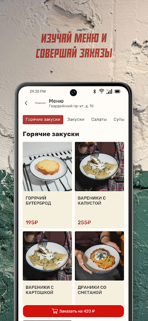 Коммуналка Screenshot 2