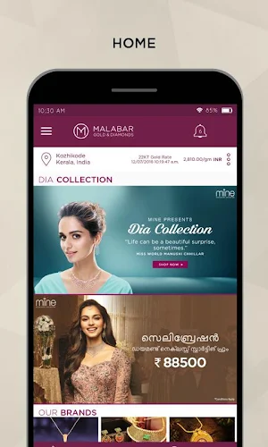 Malabar Gold & Diamonds Screenshot 0