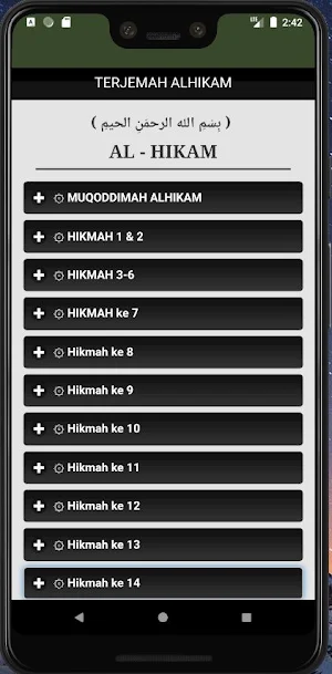 Kitab Kuning Lengkap dan Terjemah Screenshot 1