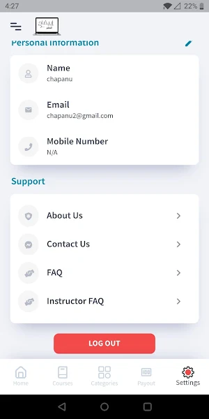 إيضاح ( المعلم ) Screenshot 1