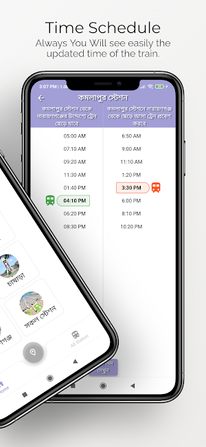 Railgari Screenshot 2