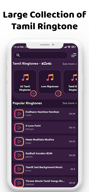 Tamil Ringtones தமிழ் பாடல் Screenshot 0
