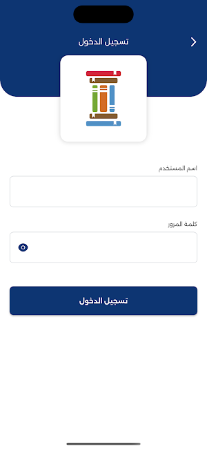FirstStep School Screenshot 2