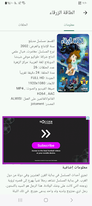 super toon Screenshot 2