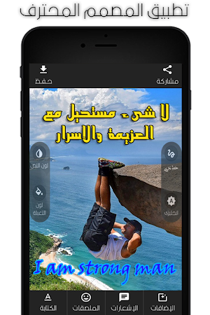Designer Pro Screenshot 3