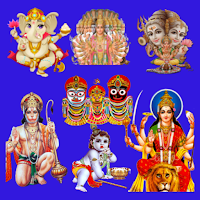 ଓଡିଆ ଭଜନ  | Odia Bhajan mp3