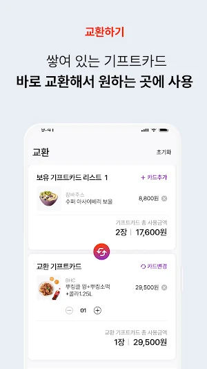 팝팝 Screenshot 1