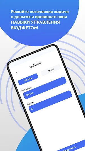 ГазАктив Screenshot 2