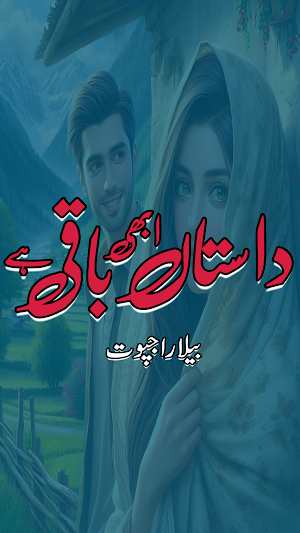 Dastan Abi Baqi Hai Urdu Novel Screenshot 1