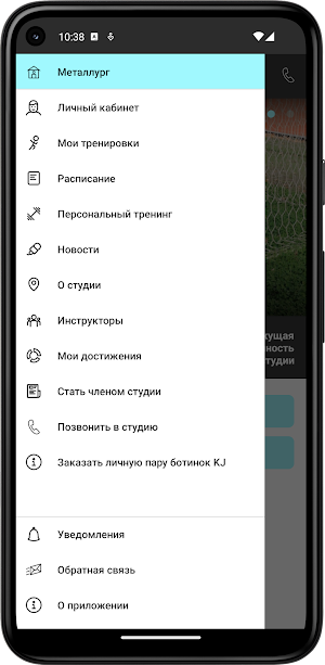 KJ Solnechnogorsk Screenshot 2