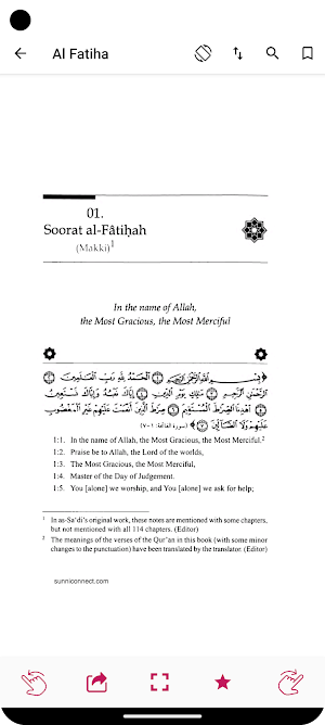 Tafsir As Sadi - All Sura Screenshot 1